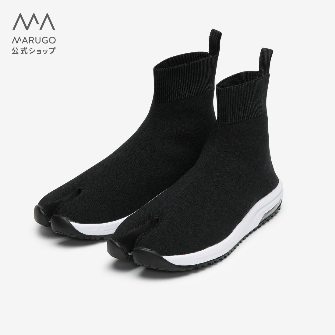 Marugo Knit Tabi Boots with Air Cushion Short Boots