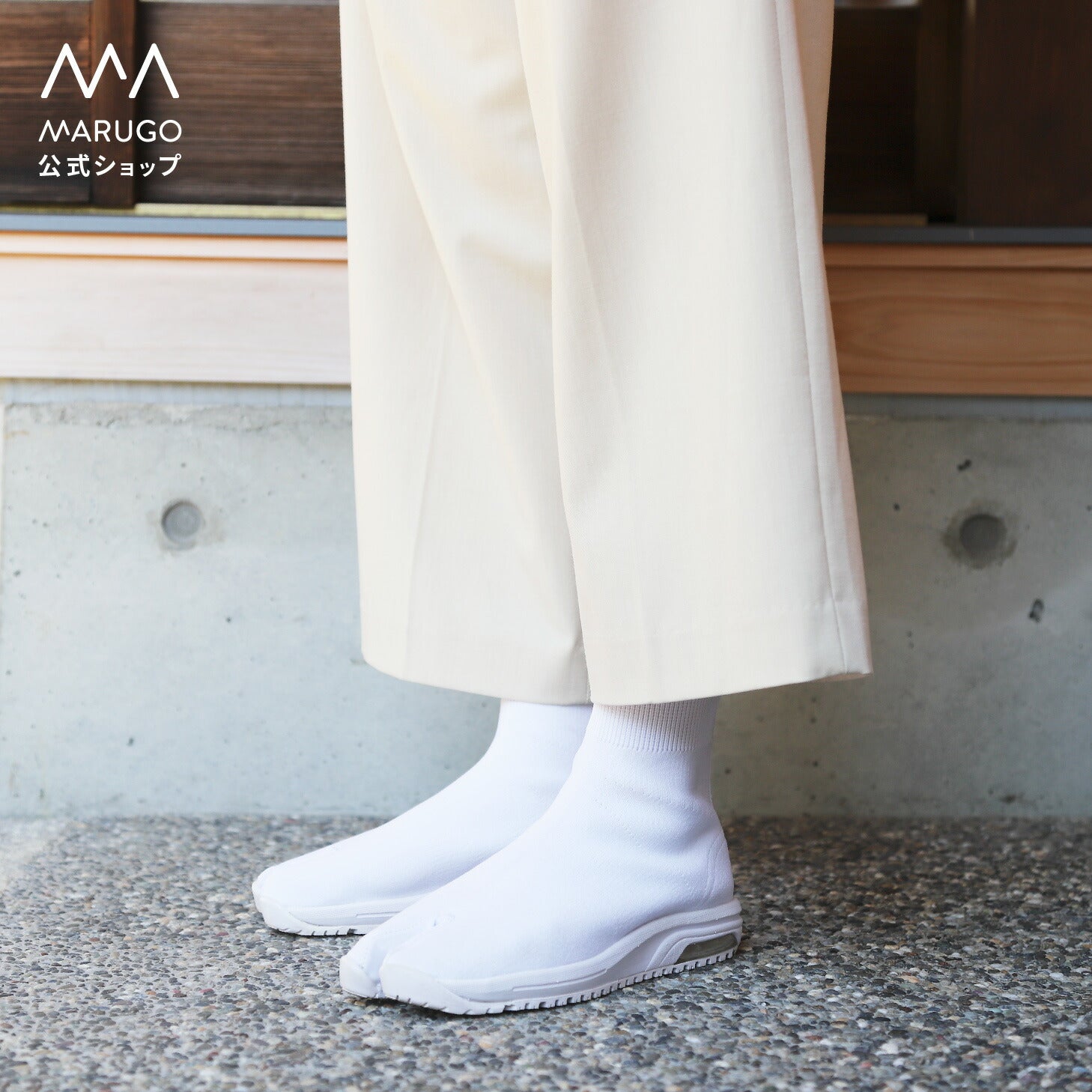 Marugo Knit Tabi Boots with Air Cushion Short Boots