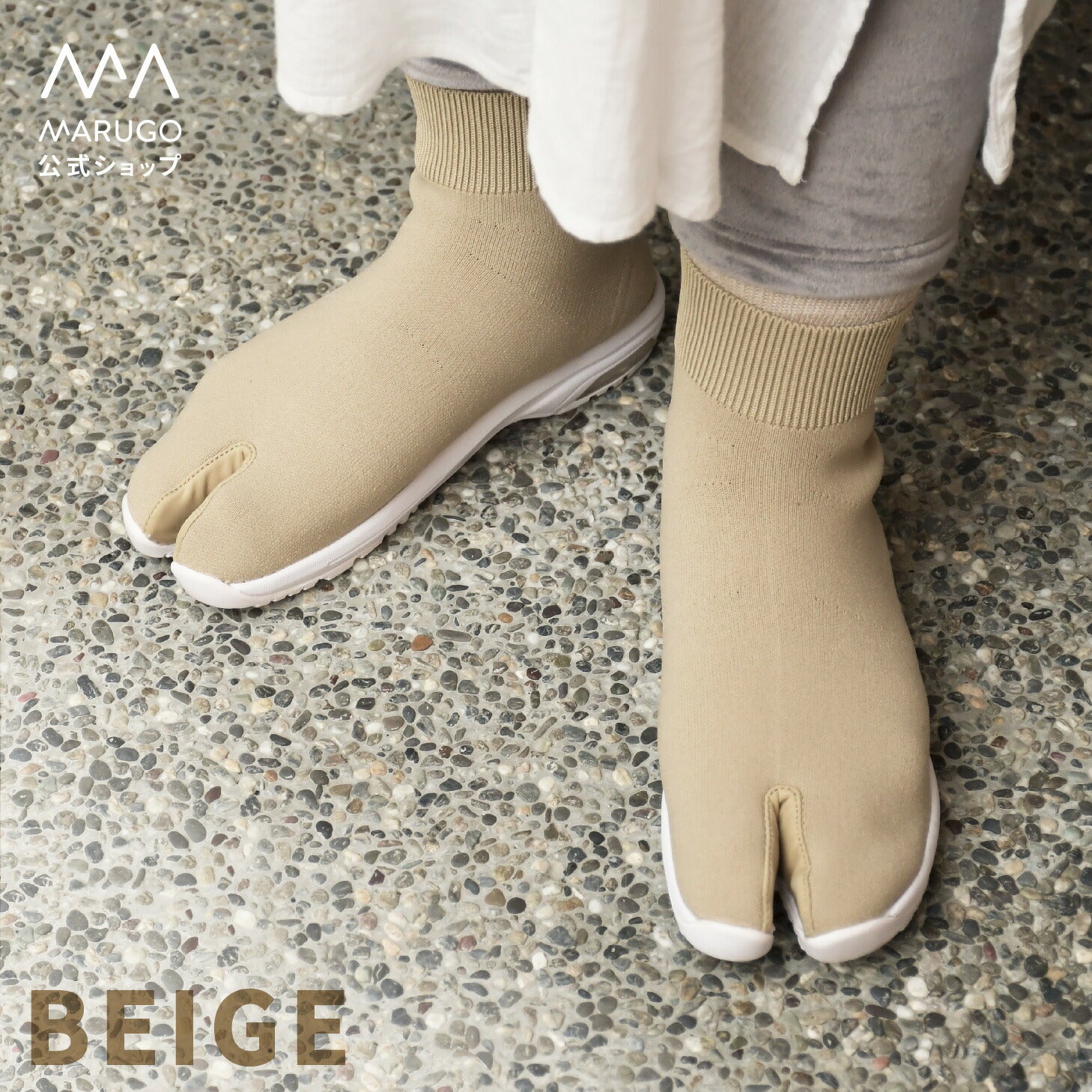 Marugo Knit Tabi Boots with Air Cushion Short Boots