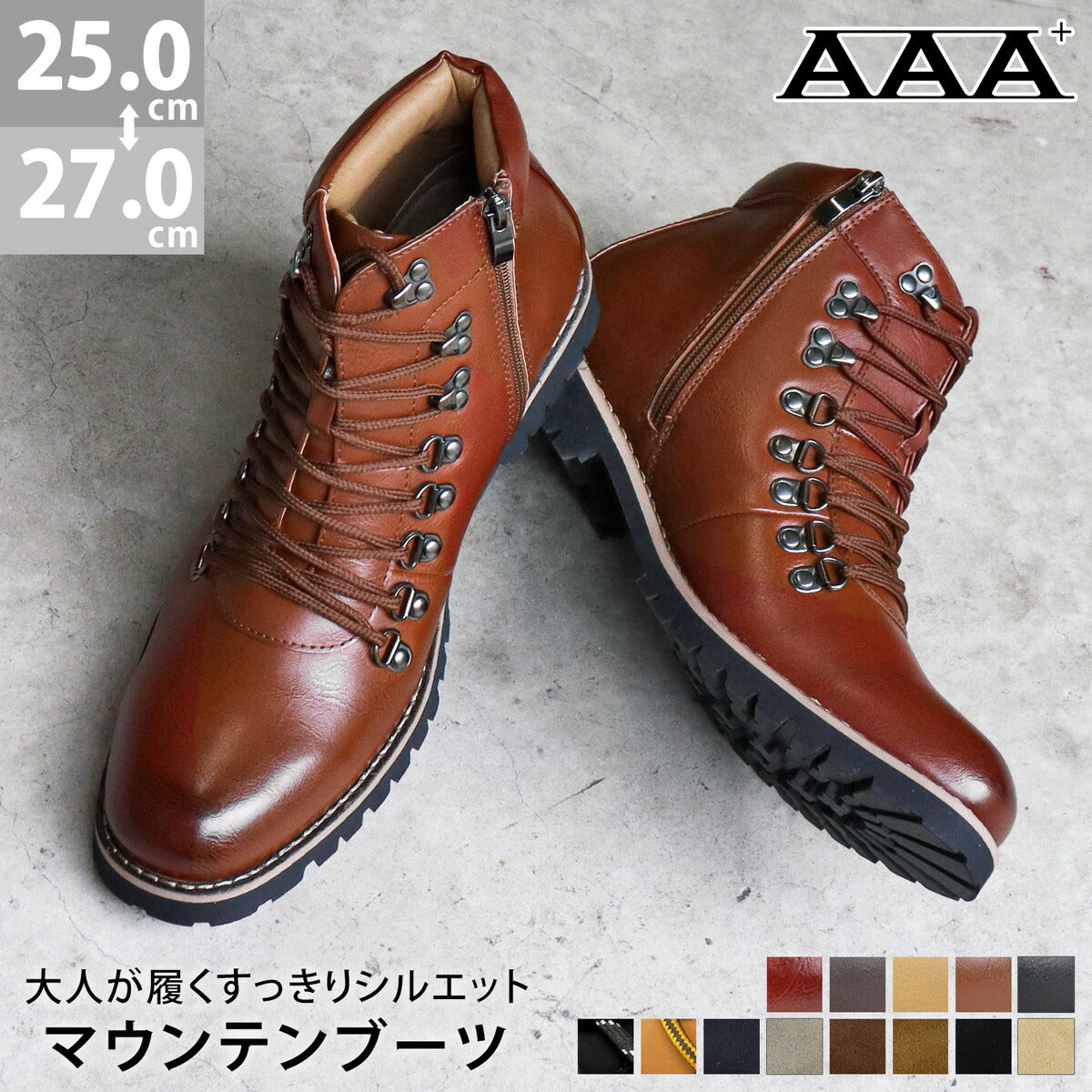 AAA+ Men's Short Boots, Mountain Boots, Work Boots