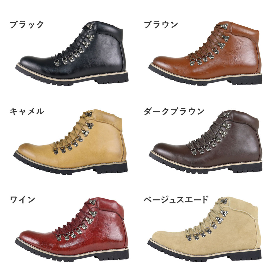 AAA+ Men's Short Boots, Mountain Boots, Work Boots