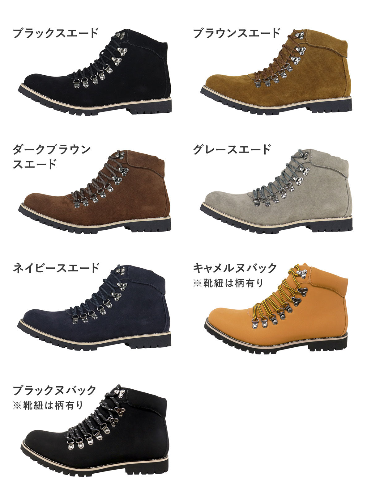 AAA+ Men's Short Boots, Mountain Boots, Work Boots