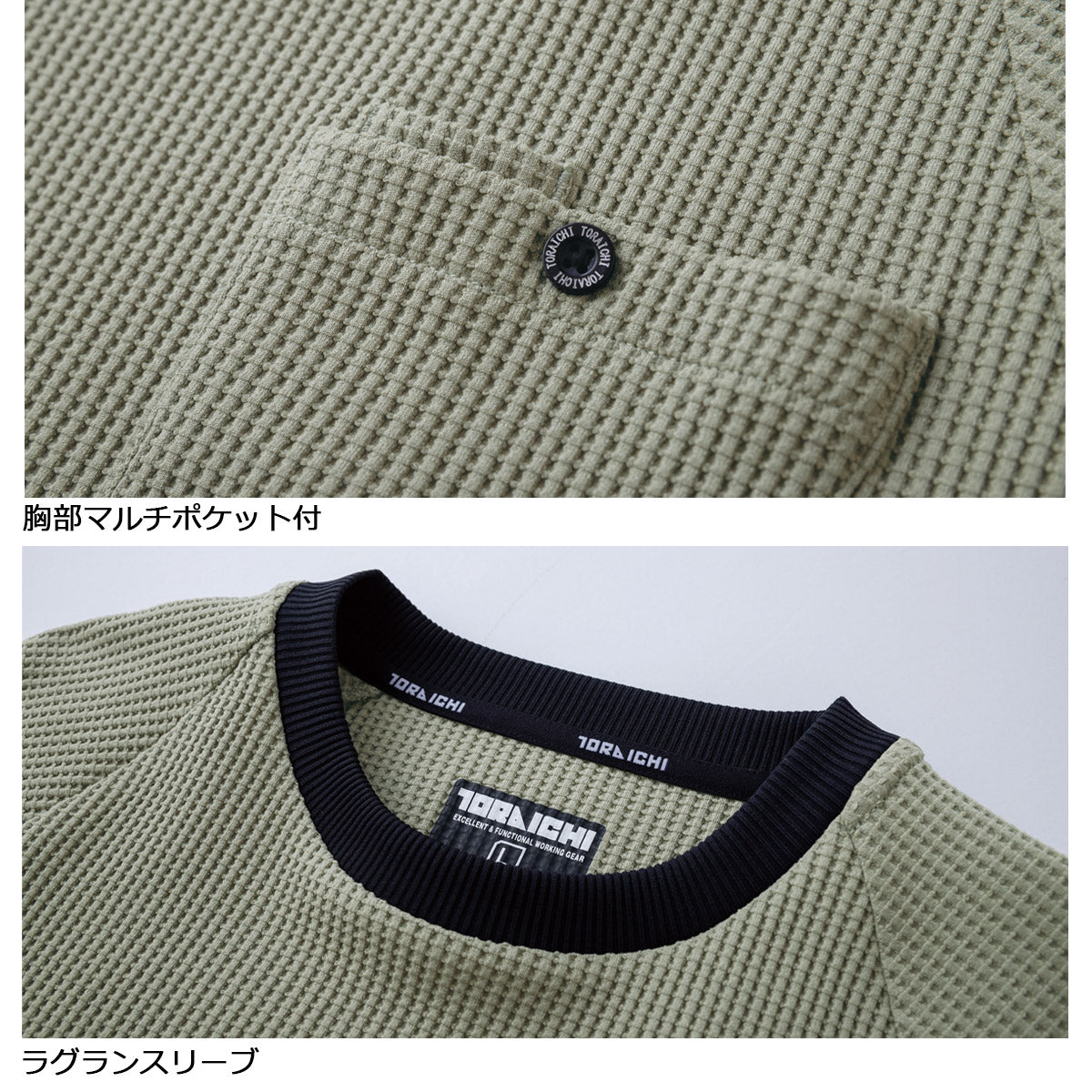 Toraichi Long-Sleeve Crew Neck T-Shirt