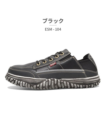 Edwin Men's Low-Cut Work Shoes - Casual Shoes, Safety Shoes