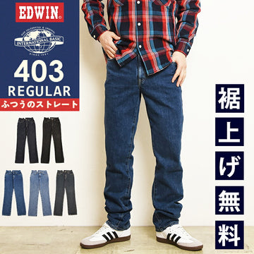 EDWIN Basic Regular Straight Leg High-Waisted Denim Pants