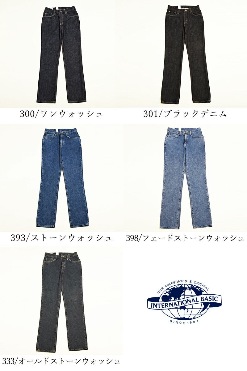 EDWIN Basic Regular Straight Leg High-Waisted Denim Pants