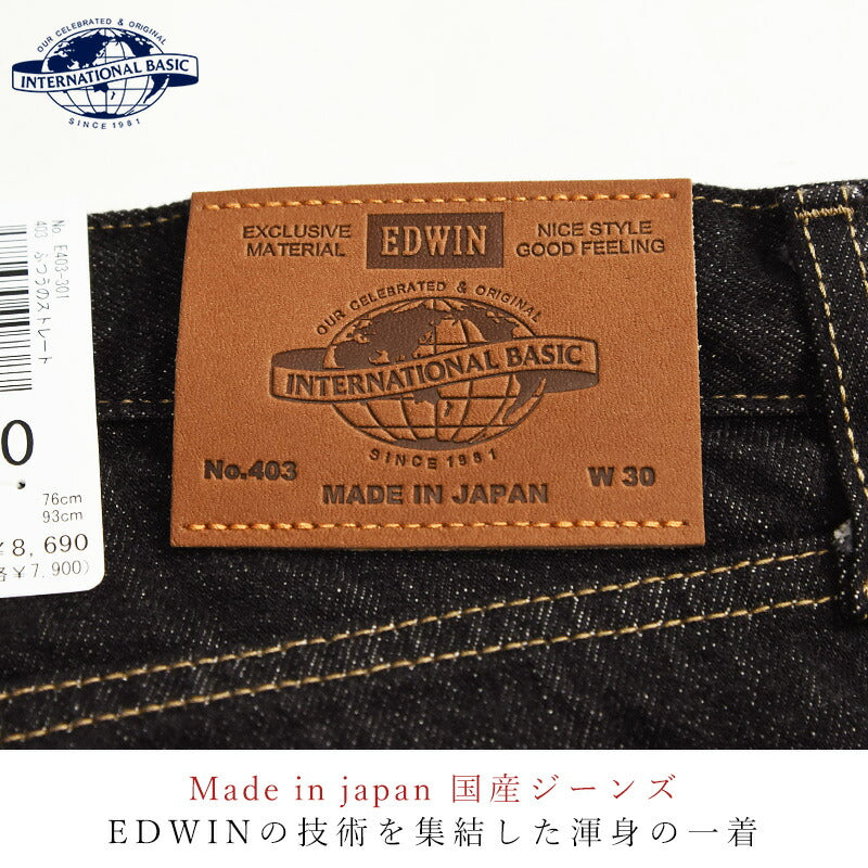 EDWIN Basic Regular Straight Leg High-Waisted Denim Pants