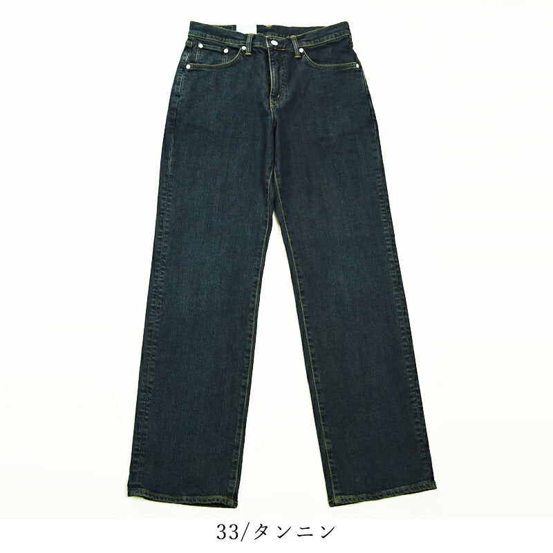EDWIN Relaxed Straight Fit Men's Denim Pants