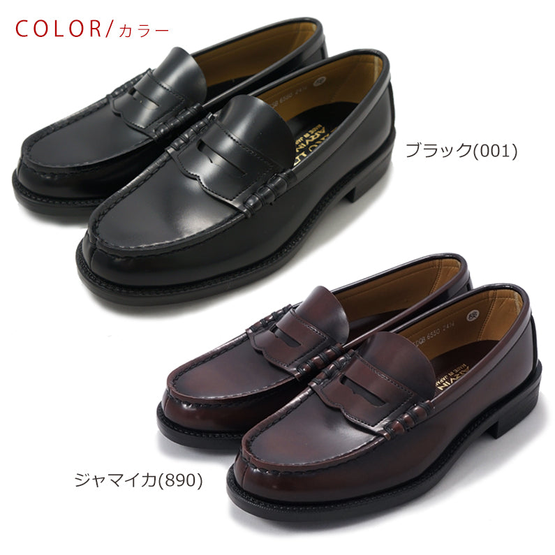 HARUTA Men's Loafers