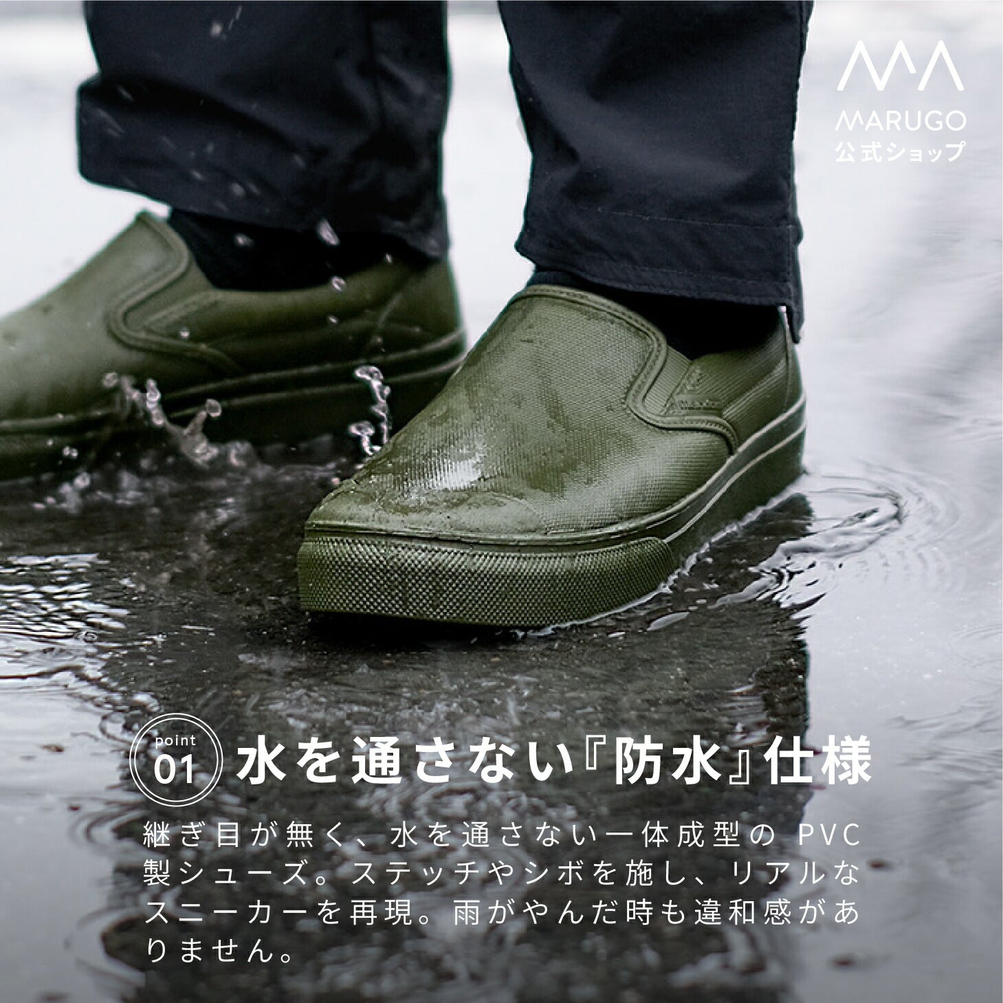 Marugo Rain Shoes Men's and Women's Casual Waterproof Shoes