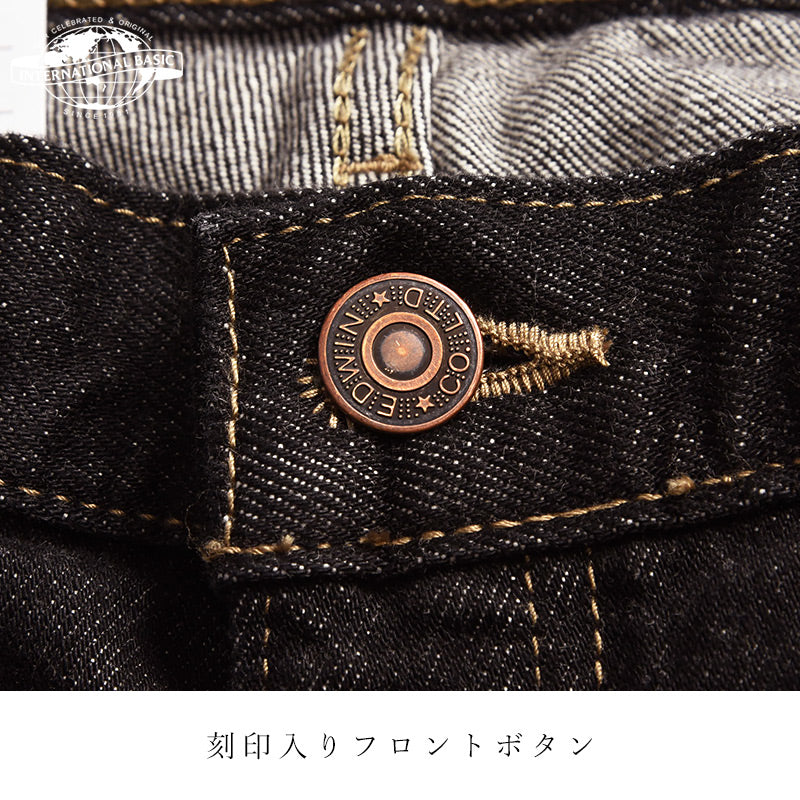 EDWIN Basic Regular Straight Leg High-Waisted Denim Pants