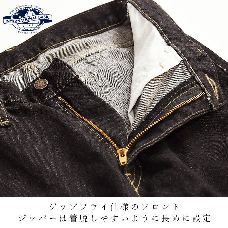 EDWIN Basic Regular Straight Leg High-Waisted Denim Pants