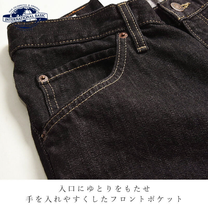EDWIN Basic Regular Straight Leg High-Waisted Denim Pants