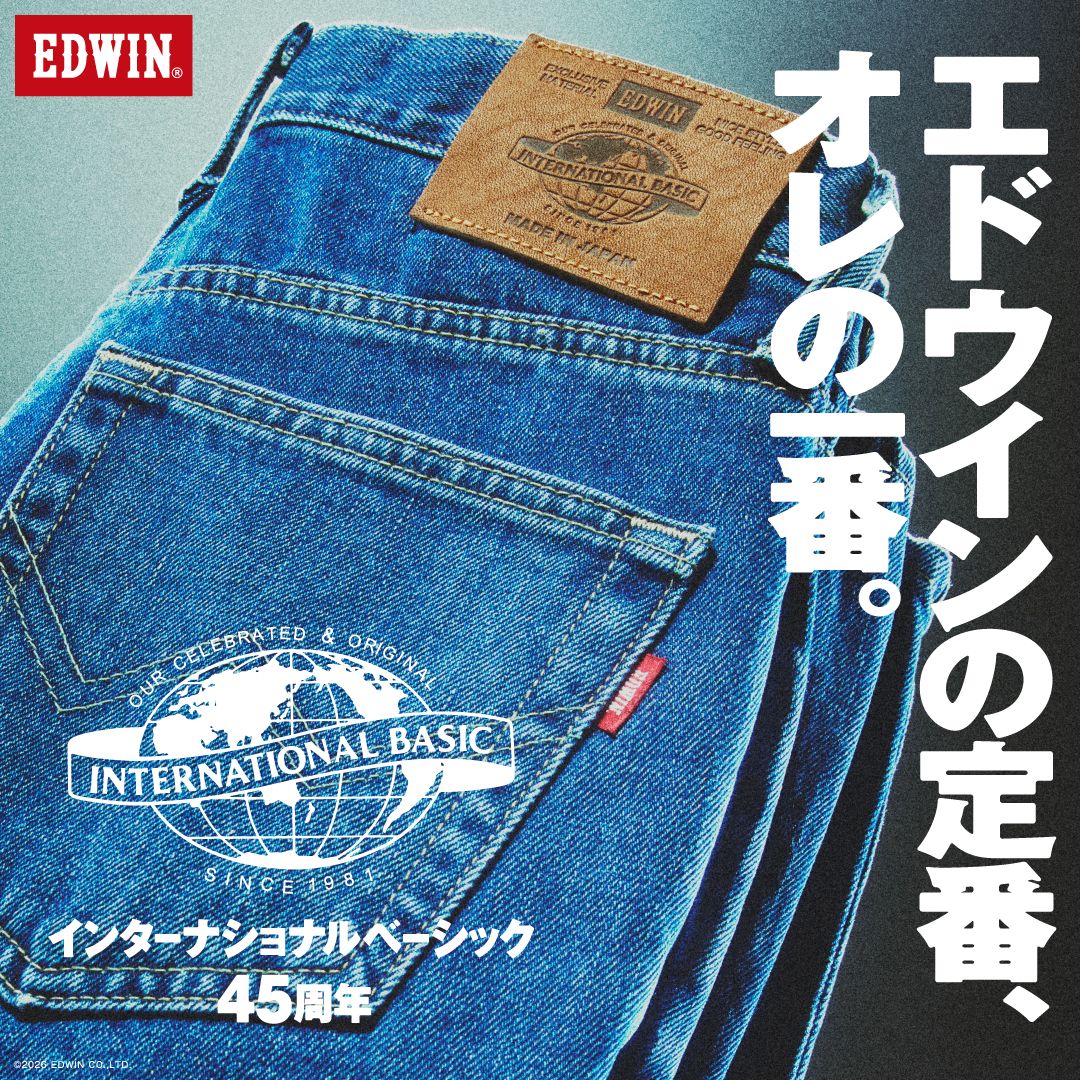 EDWIN Basic Regular Straight Leg High-Waisted Denim Pants