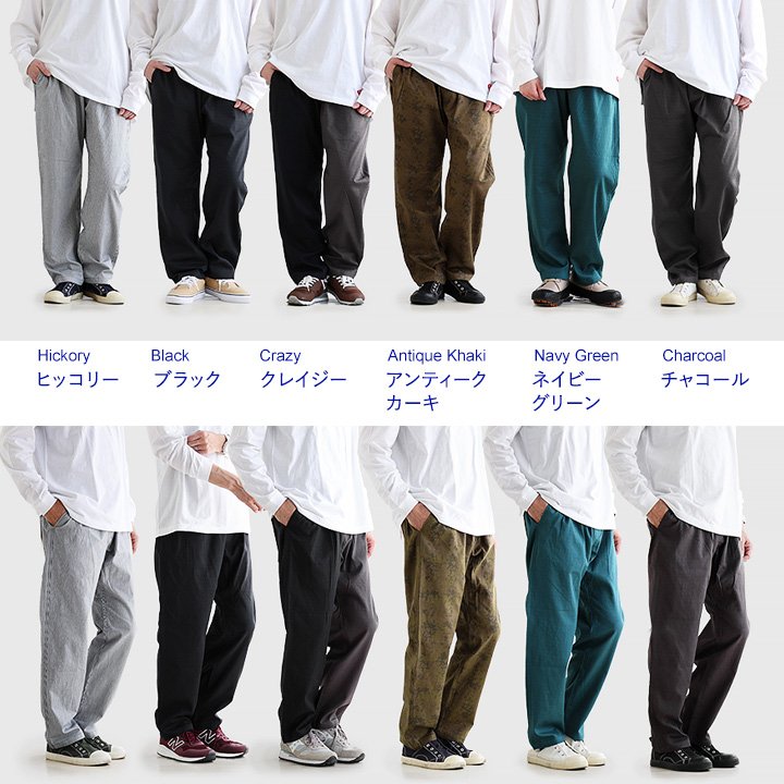 Linen Chef Pants for Men and Women
