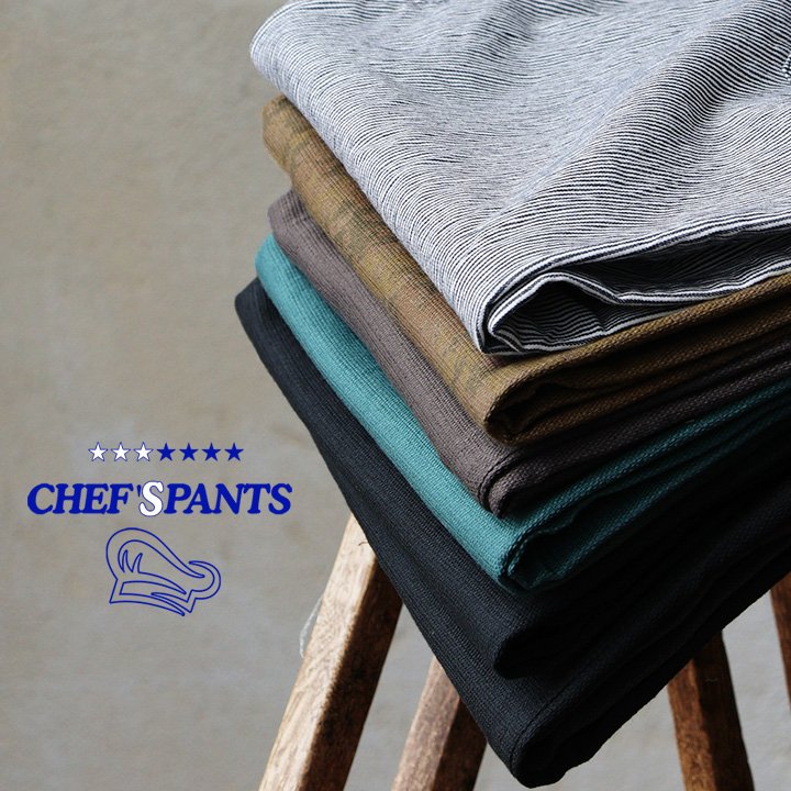 Linen Chef Pants for Men and Women