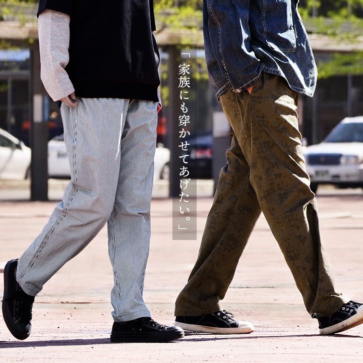 Linen Chef Pants for Men and Women