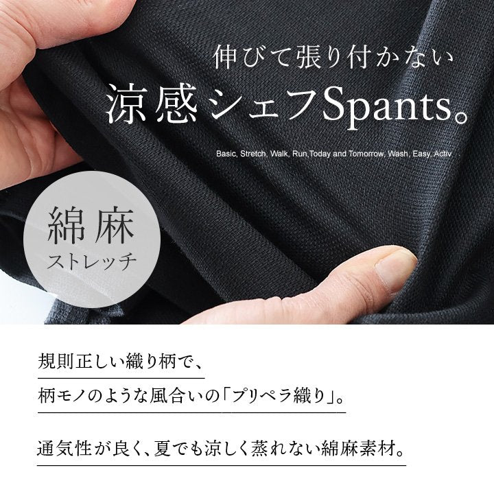 Linen Chef Pants for Men and Women