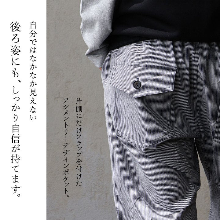 Linen Chef Pants for Men and Women